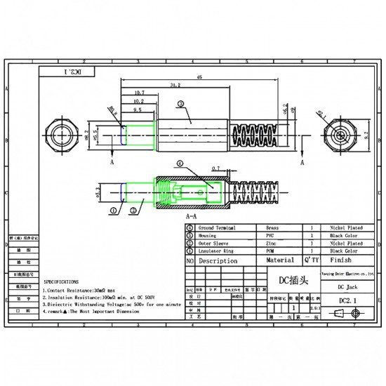 DC Jak 2.1mm Kısa